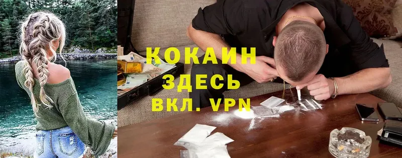 mega ONION  Новое Девяткино  Cocaine Перу 