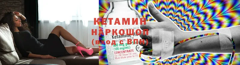 Кетамин ketamine  Новое Девяткино 