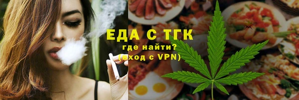 мефедрон VHQ Бугульма