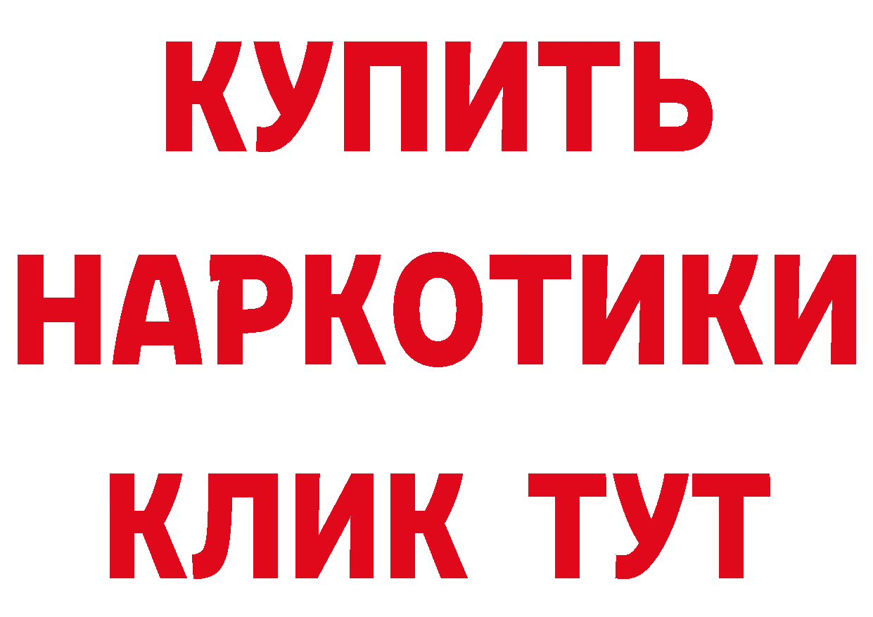 ГАШ VHQ как войти площадка mega Новое Девяткино