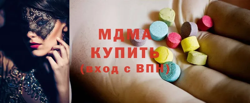 shop официальный сайт  Новое Девяткино  MDMA молли  купить  